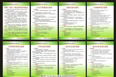 从花艺展板到城市绿化管理 打造有温度的城市生态景观